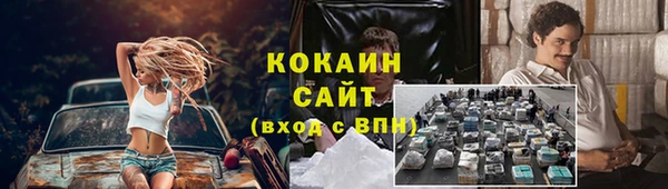 экстази Вязники